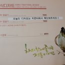 다정도병인양 이미지