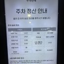 세븐일레븐(공항점) 이미지