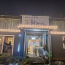 최가네생갈비살