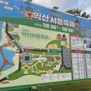 다사랑 애견 | 어린이날 나들이로 딱! [애견 동반 가능 2025 익산 서동축제] 후기