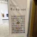금봉