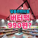 이티당충전소 네이버블로그