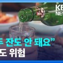 국립암센터 건강검진 성인 남성 283만명 10년 추적 관찰 결과 이미지