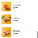 초돈파