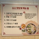 등촌샤브칼국수 영종점 | 영종 하늘도시 맛집 공릉닭한마리ㅣ내돈내산 후기