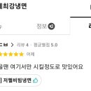 세계최강냉면 이미지