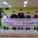 반찬드림 이미지