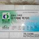 영기술개발 이미지