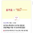 멕시카나대전 네이버블로그