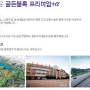 남양가든 이미지