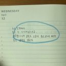 경제홀로서기를 도와준 나의 구원자, 혼시자 세 달 후기