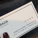 그라지아 헤어살롱