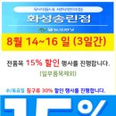 그랑자이 세탁소 이미지