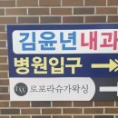 세븐일레븐대구청라서한점 | 대구 청라언덕역 브라질리언 저통증 왁싱 | 꼼꼼한 왁싱 추천 “로포라슈가링왁싱”
