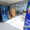국민연금공단 기금운용본부 이미지