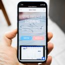 효성전자 | 전자계약서 근로계약서작성 효성TNS 스마일싸인 전국민 무료 요금제 후기