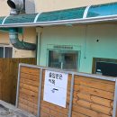 천안합기도 연무관 이미지