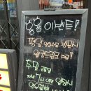 웰컴주안점 네이버블로그