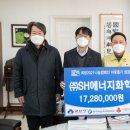 (주)아쌤환경연구원 - 2360 | (주)아쌤환경연구원
