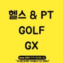 고릴라멀티짐 네이버블로그
