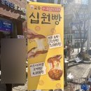 썸탕후루 이미지