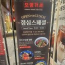 오뎅카세퍼블릭 이미지