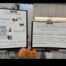 호박이네 | 부산 호박인절미 맛집 호박이네 후기
