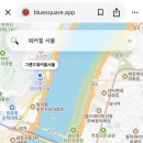 구의2동공영주차장 이미지