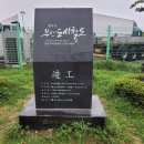다대포해수욕장역 이미지