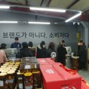 노브랜드구미진평점