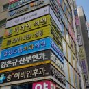 정성드림치과의원 이미지