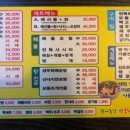 광어총각생굴처녀 이미지