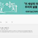 어셈블프로젝트 이미지