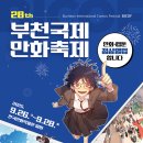 만화야놀자