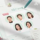 언제나새집처럼