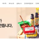 삼화식품 이미지