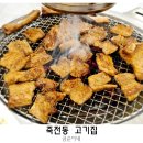 금순이네 이미지