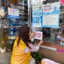 가정약국 이미지