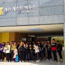 기린게스트하우스 이미지