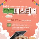 수원운반 이미지
