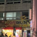 똥쌍피노래연습장 이미지