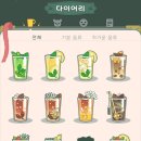 그린뜨개방