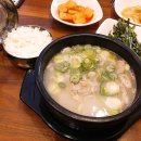 국민수육국밥 이미지