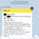 산업안전기사 최종합격후기 [9to6 직장인]
