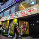 일인자감자탕 장안구청점 | 가성비좋은 수원 조원동 소고기집, 장안동 고깃집 &#39;꾸석지돌판한우 장안구청점&#39;