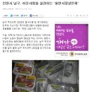 용현시장상인회 네이버블로그