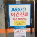 광주동림병원 이미지