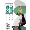 (주)우진문화