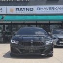 정통모터스 | BMW 안양전시장 삼천리모터스 남궁정 딜러 추천 M850i xd GranCoupe LCI 출고후