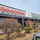 삼강주유소 이미지